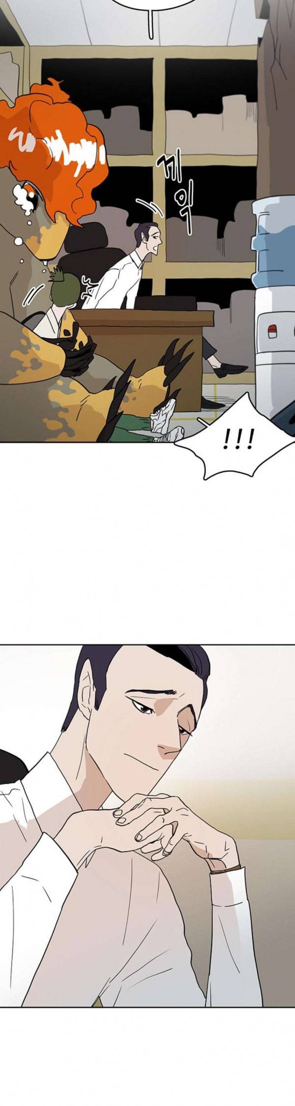 먹지마세요 18화 불가살 7