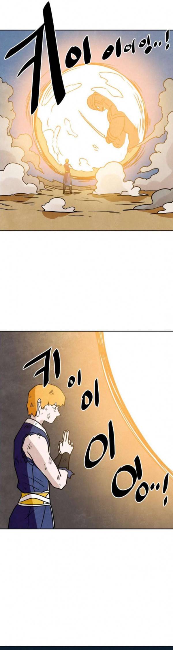 도사 가온 24화 24