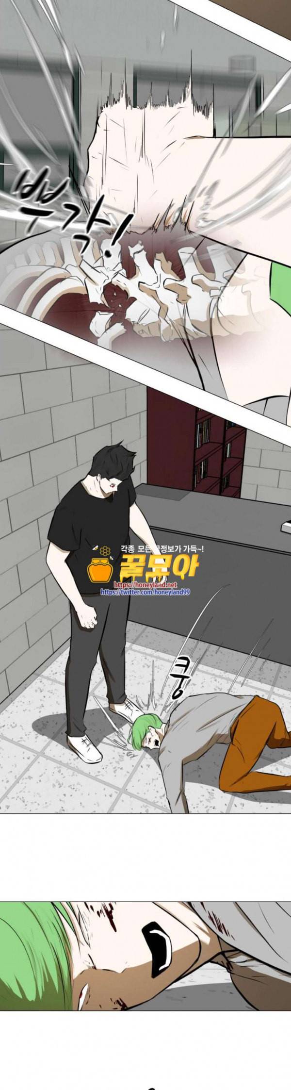 검은인간 2 13 용병 16