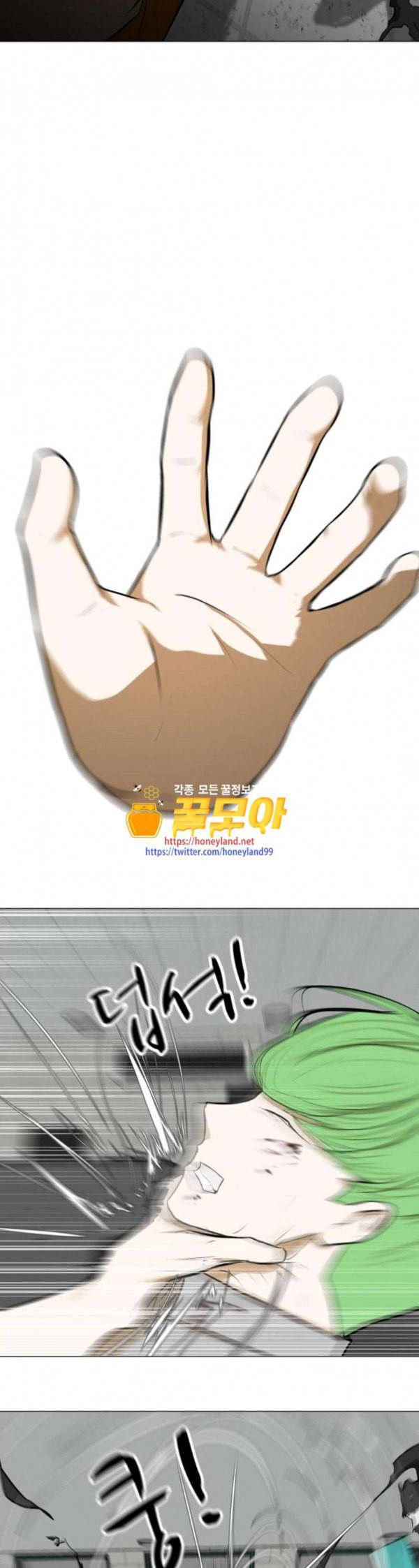 검은인간 2 13 용병 21