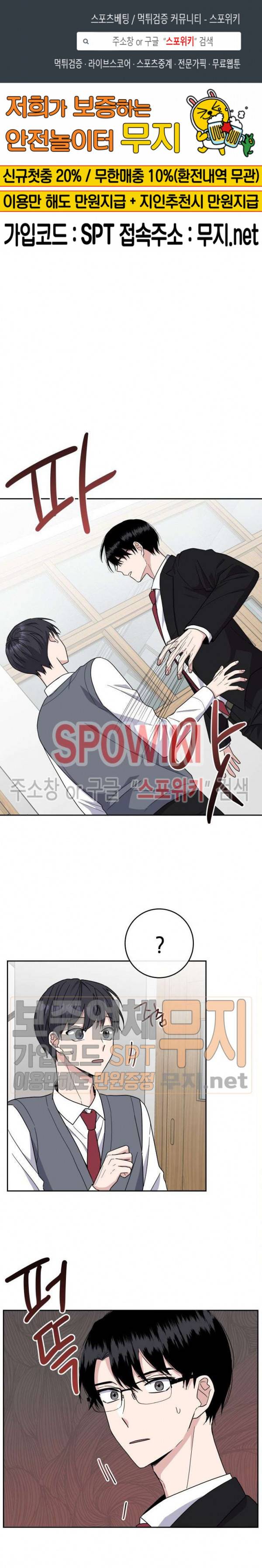 로맨스 전기 22화 시즌2 1화 1