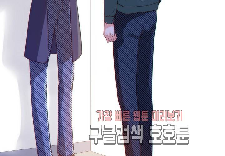 만지지 마 38화 4
