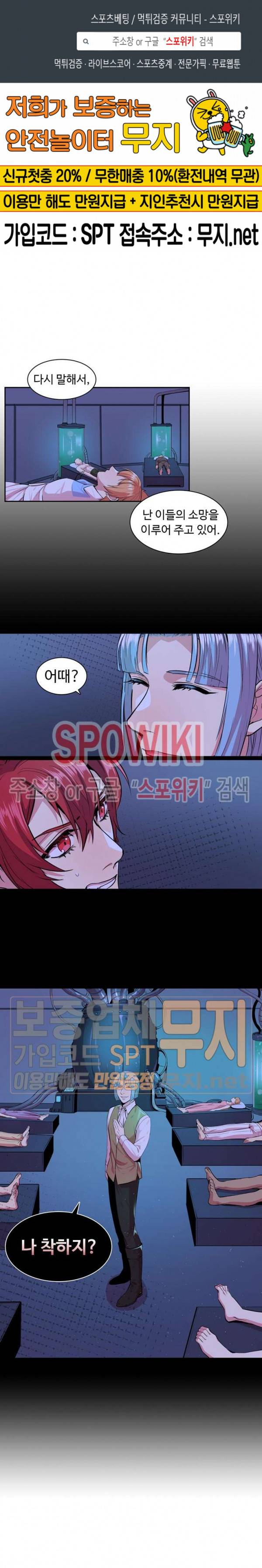 린지 앤 린지안 68화 1