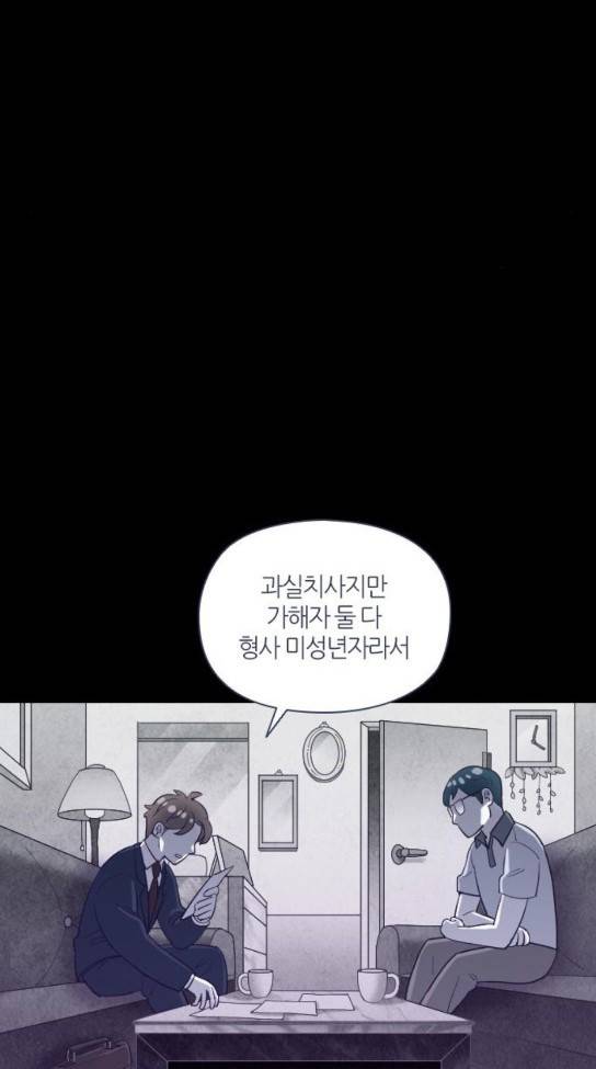 귀전구담 Ep4 어떤 가족 이야기 6 5