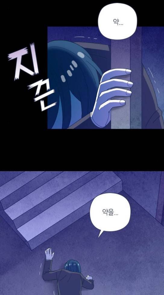 귀전구담 Ep4 어떤 가족 이야기 6 37