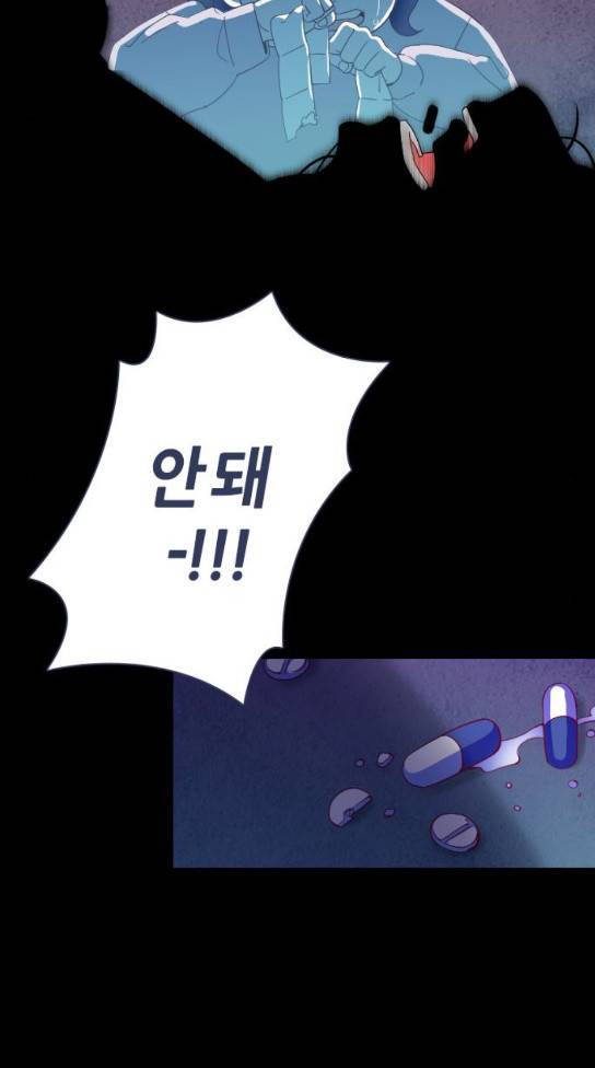귀전구담 Ep4 어떤 가족 이야기 6 70