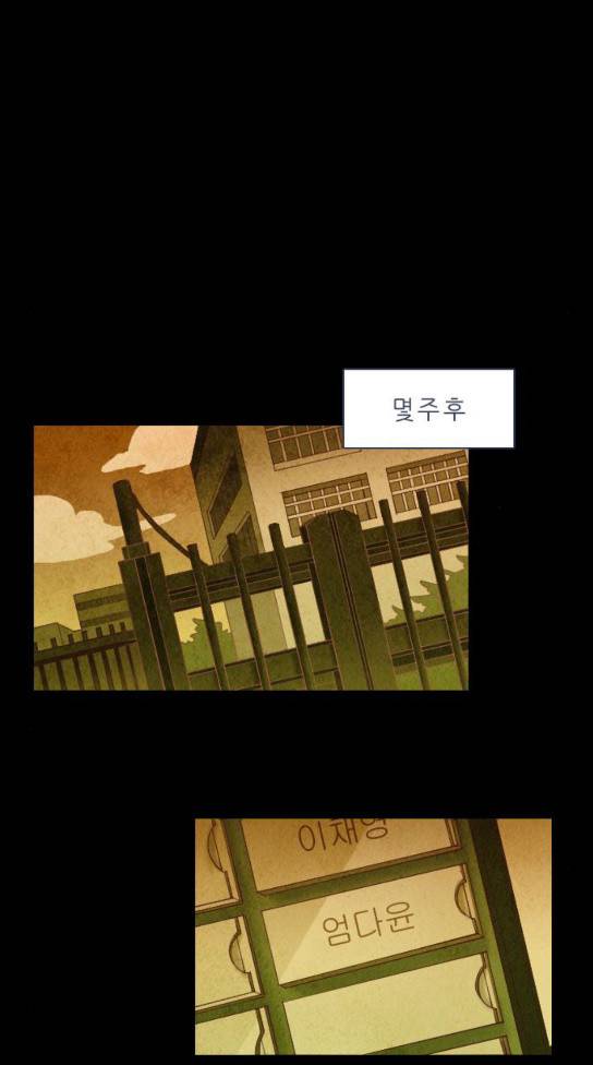 귀전구담 Ep4 어떤 가족 이야기 6 71