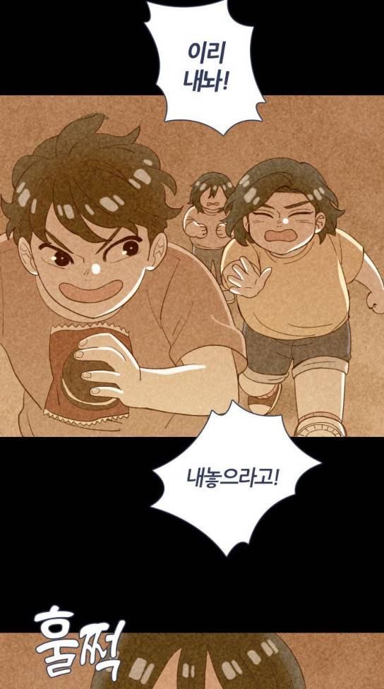 귀전구담 Ep4 어떤 가족 이야기 6 78