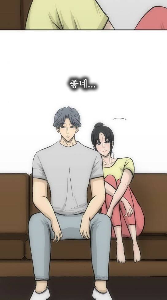 갓물주 29화 41