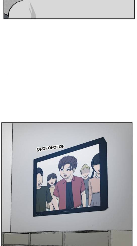 갓물주 29화 43
