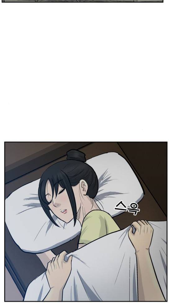 갓물주 29화 44