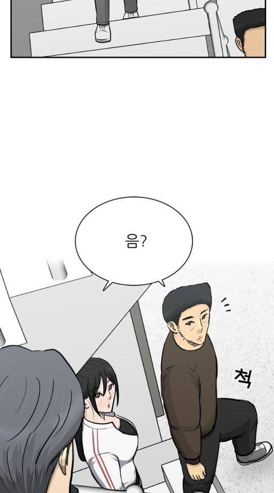 갓물주 29화 62
