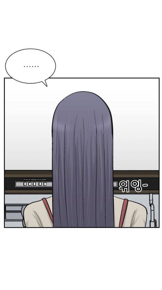 갓물주 29화 71