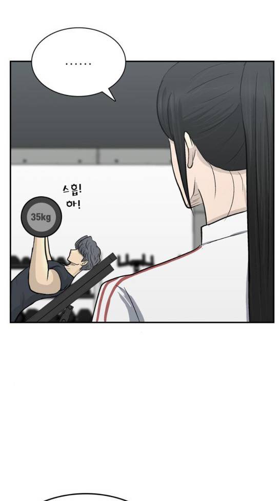 갓물주 29화 85