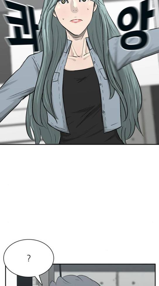 갓물주 29화 92