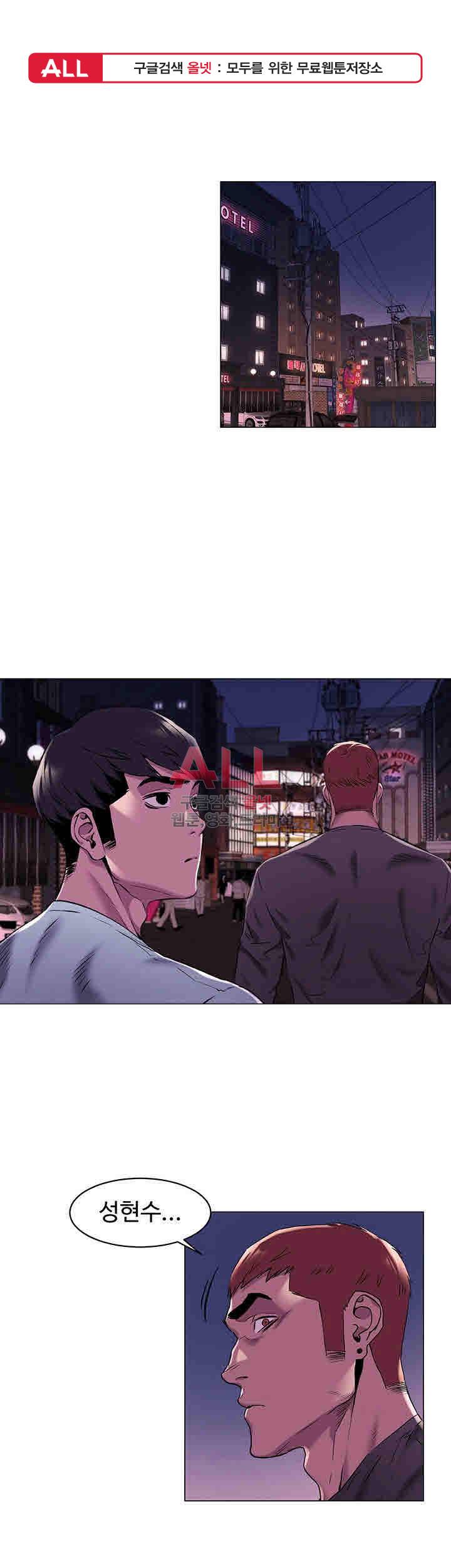 작은전쟁 63화 1