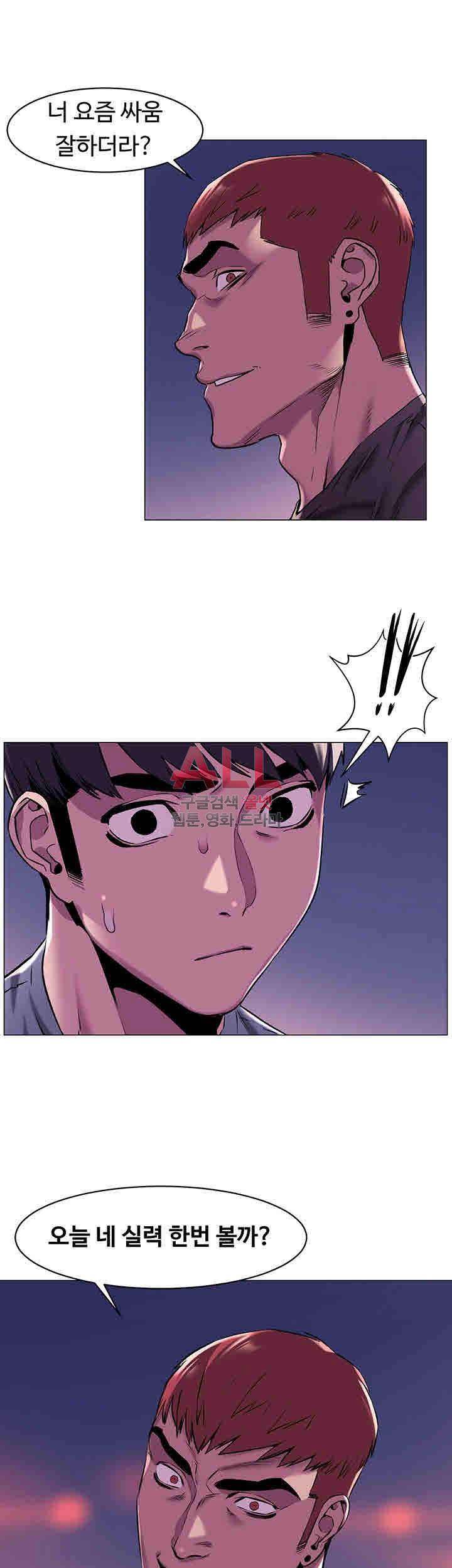 작은전쟁 63화 2