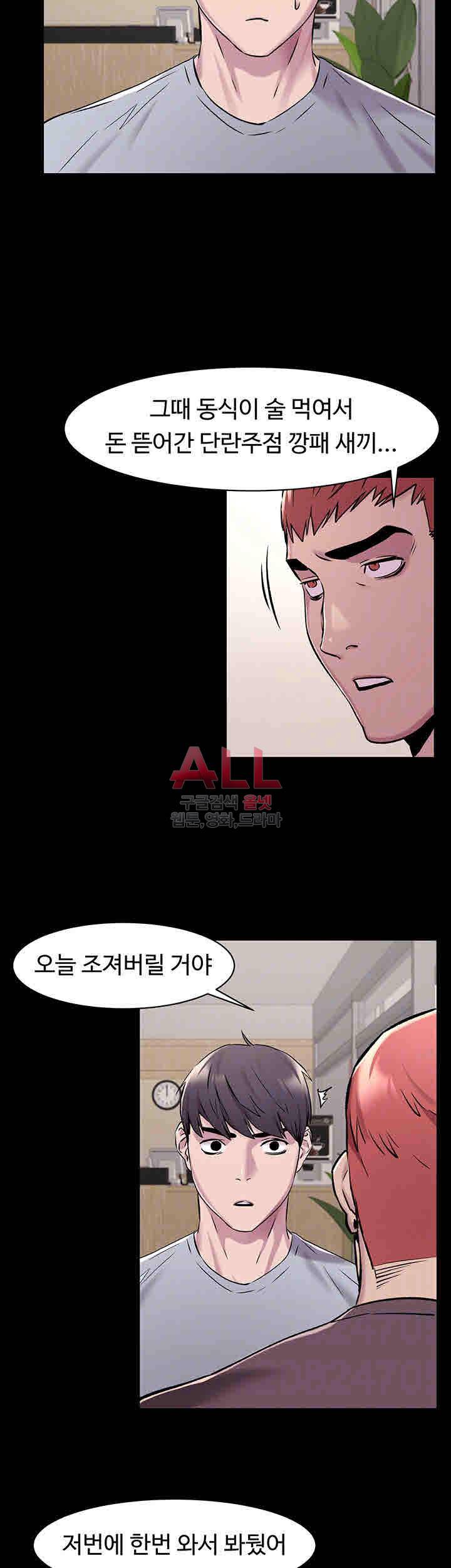 작은전쟁 63화 7