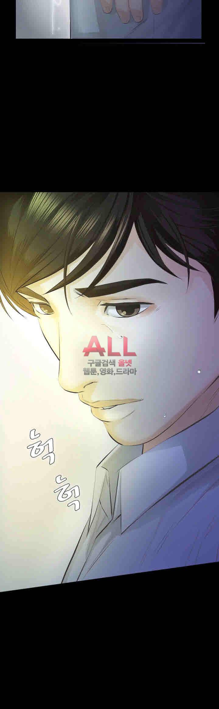 그 놈의 여자 14화 2