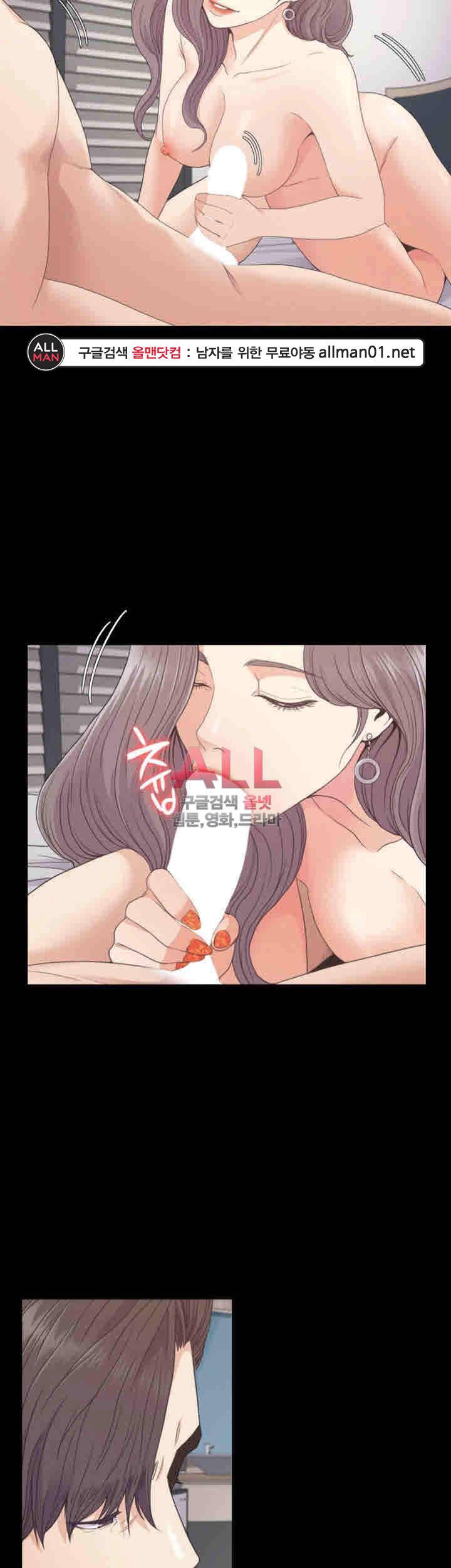 논현동 로맨스 74화 7