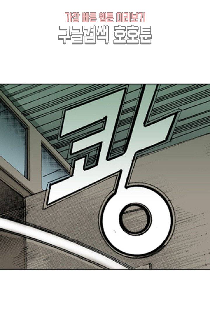롤짱 4화 9