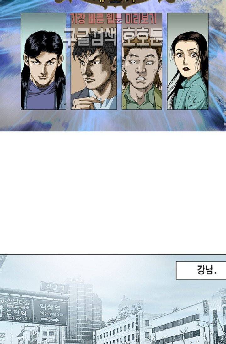 롤짱 14화 2