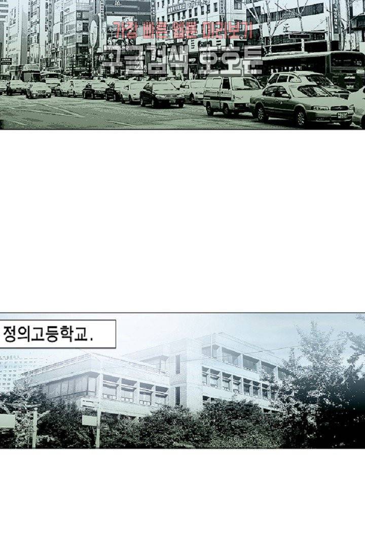 롤짱 14화 3