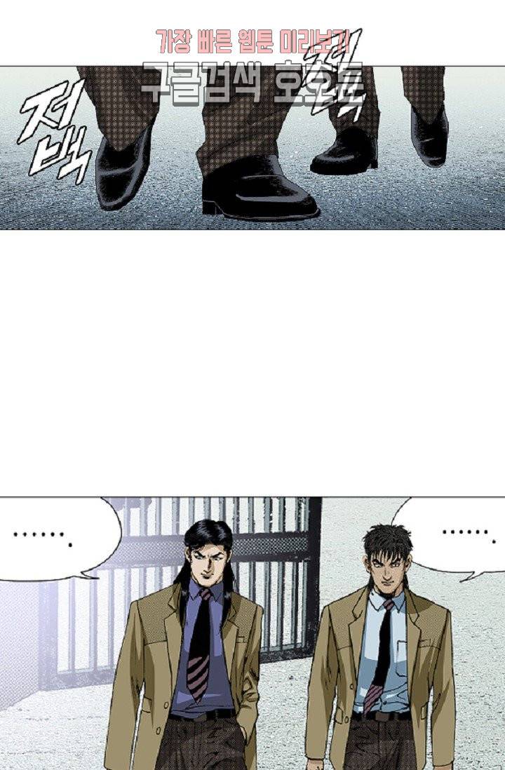 롤짱 14화 4