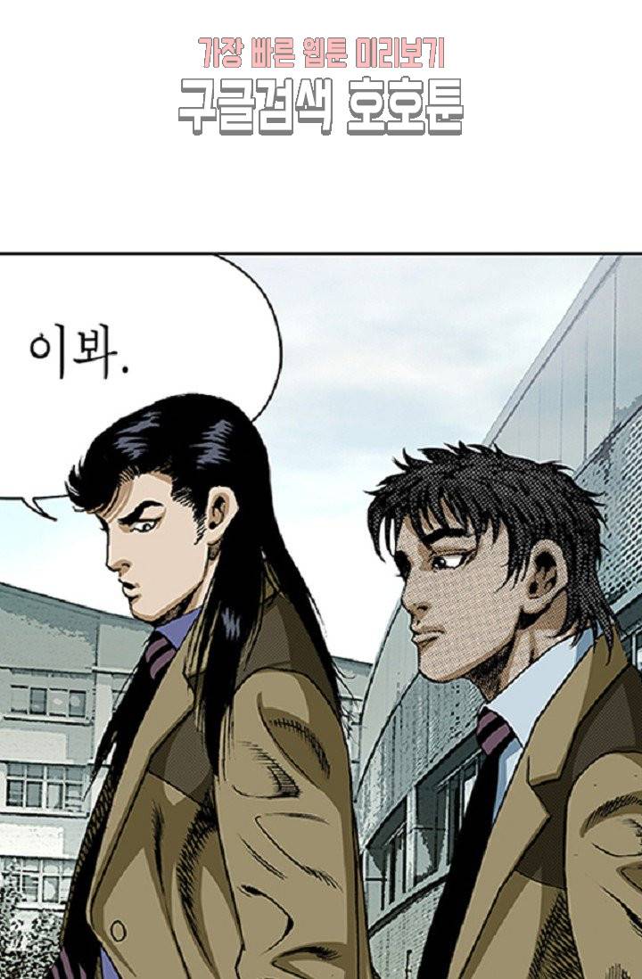 롤짱 14화 7