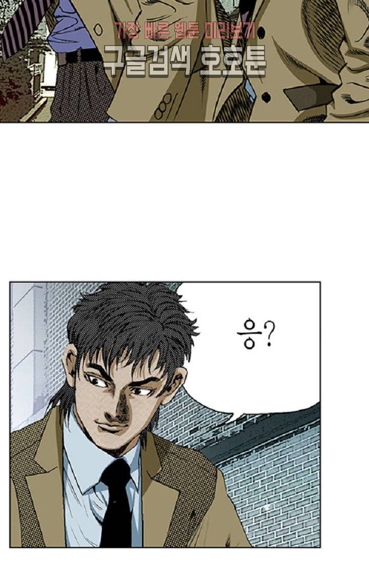 롤짱 14화 8