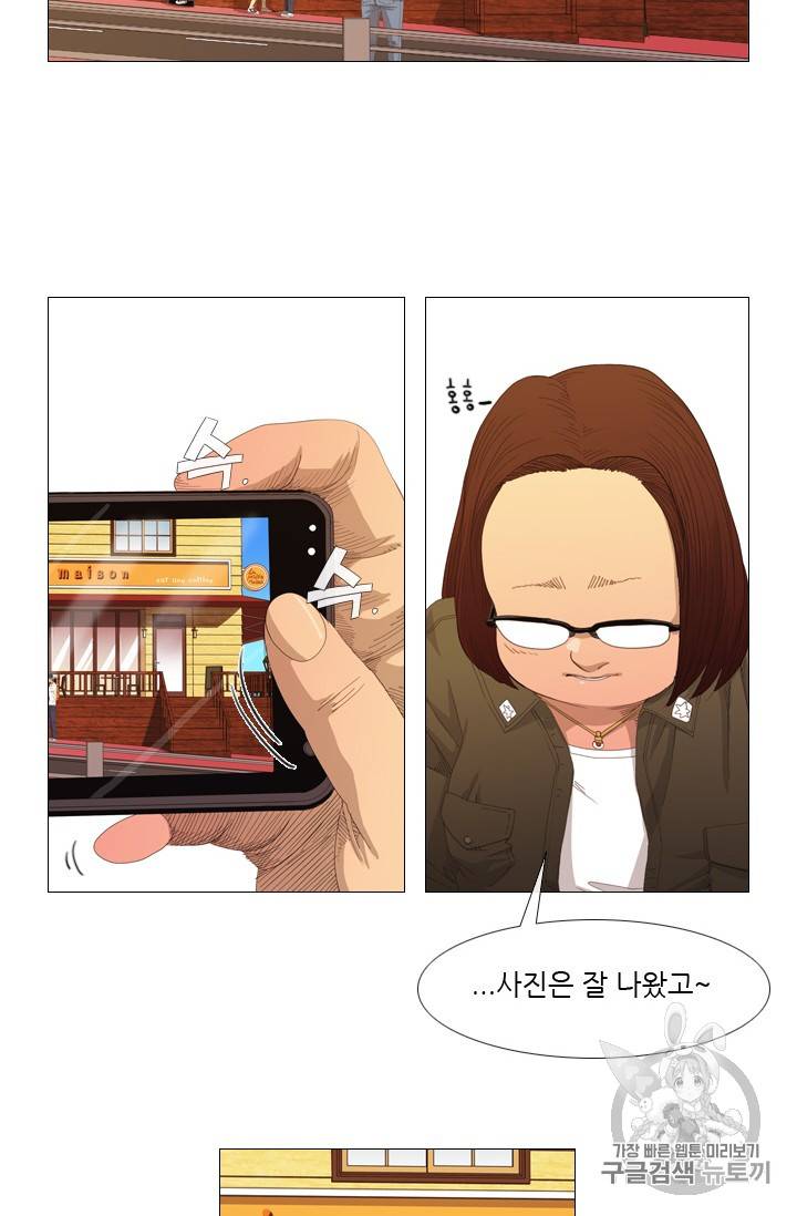 미슐랭스타 5화 3