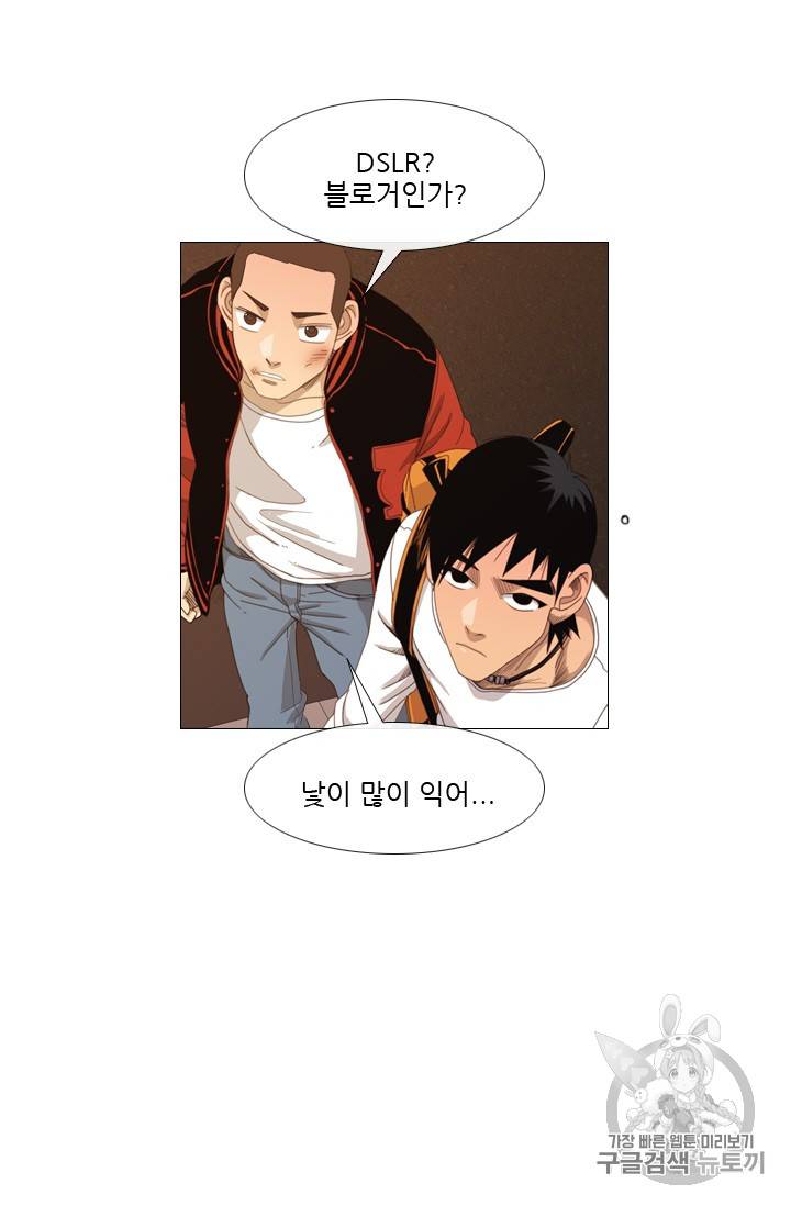 미슐랭스타 5화 5