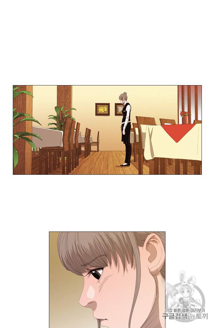 미슐랭스타 5화 6