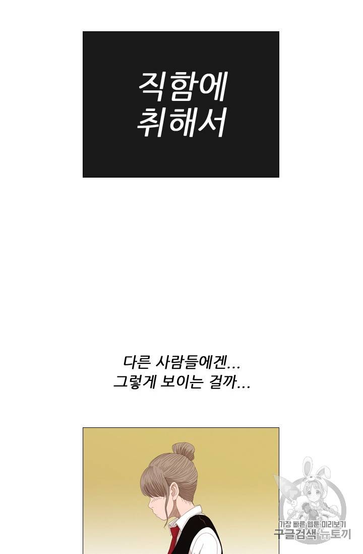미슐랭스타 5화 8