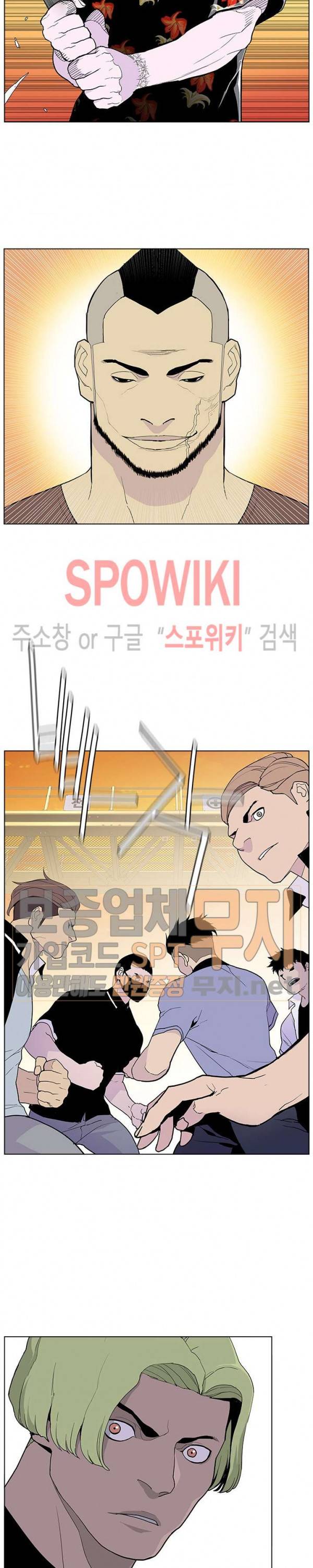 갱스쿨 시즌2 7화 2