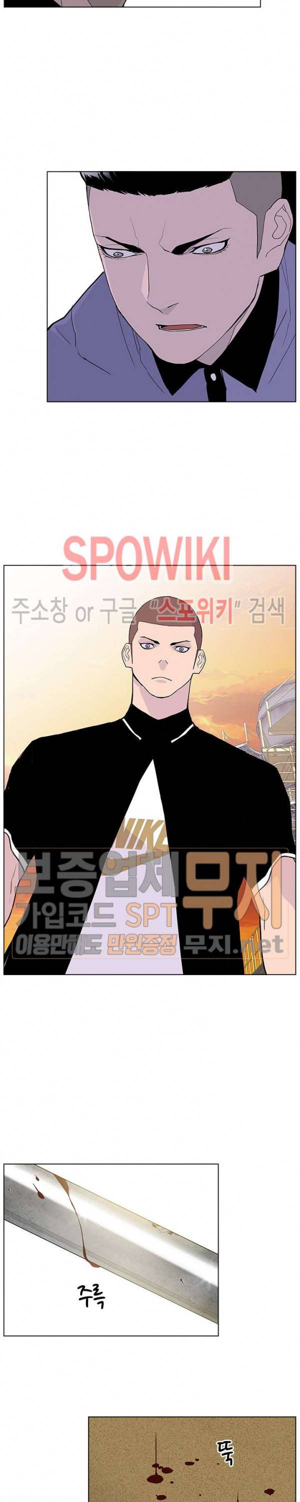 갱스쿨 시즌2 7화 3