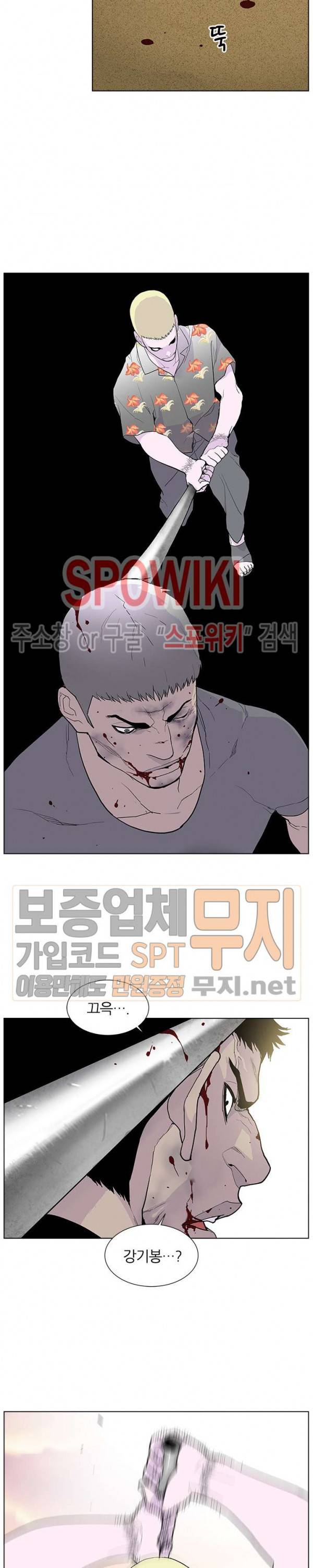 갱스쿨 시즌2 7화 4