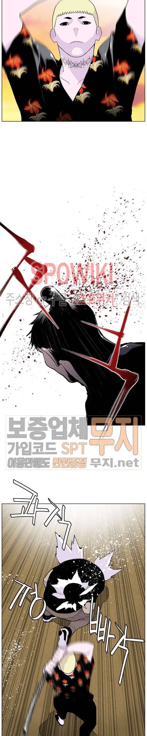 갱스쿨 시즌2 7화 5
