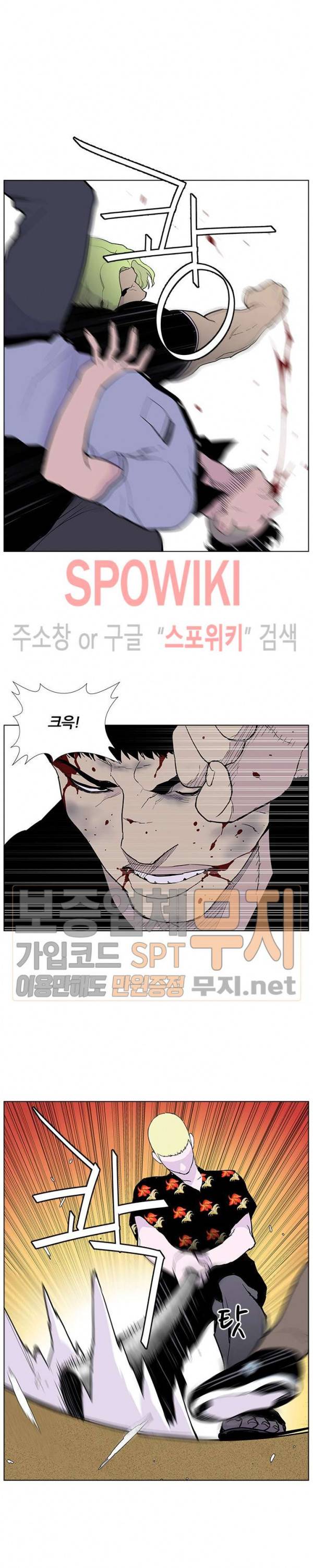 갱스쿨 시즌2 7화 7