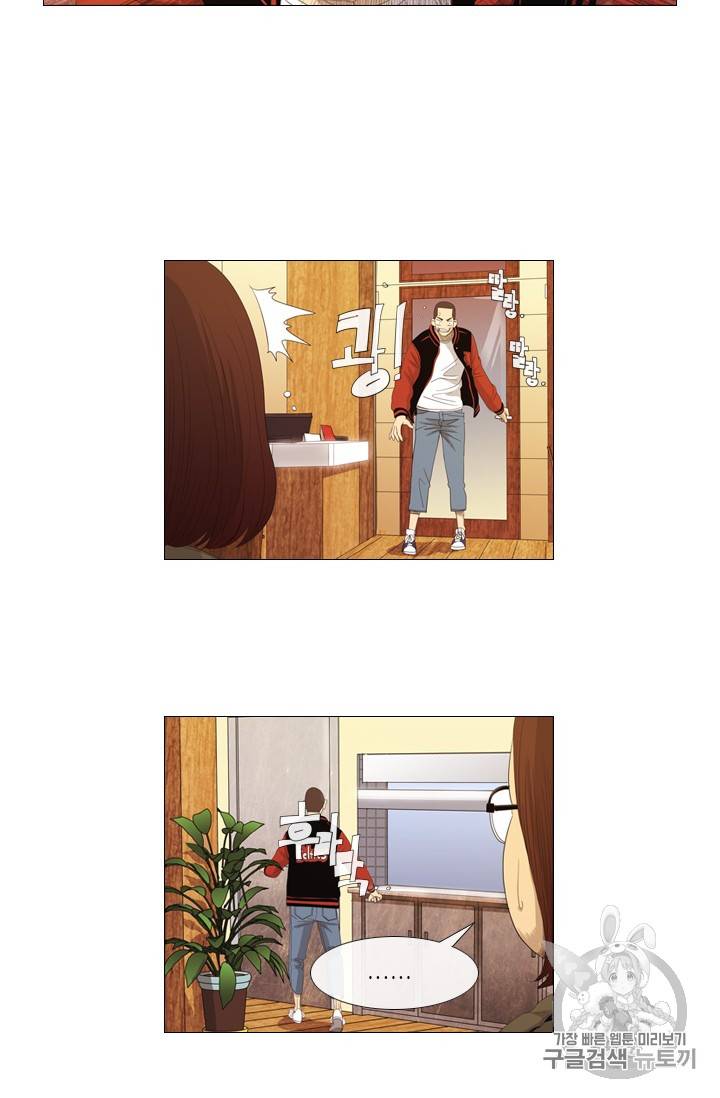 미슐랭스타 8화 12