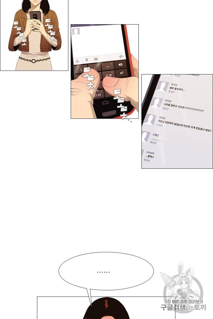 미슐랭스타 10화 4