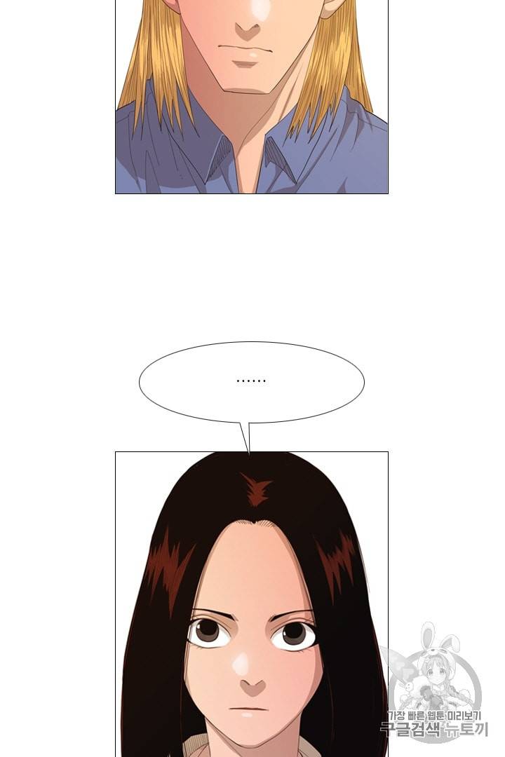 미슐랭스타 16화 9