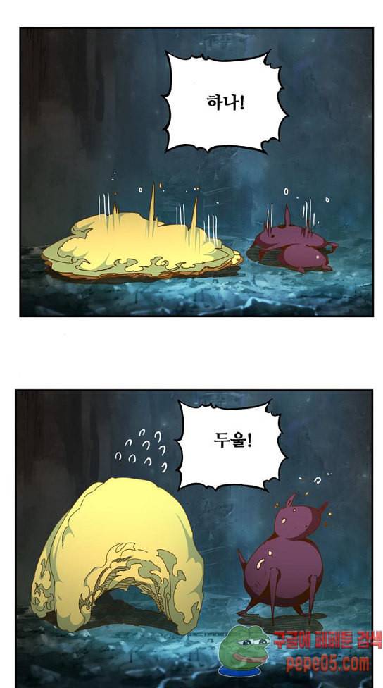 갓 오브 하이스쿨 451화 4