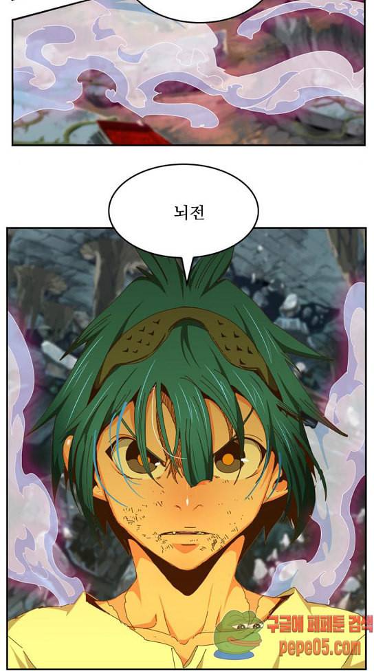 갓 오브 하이스쿨 451화 9