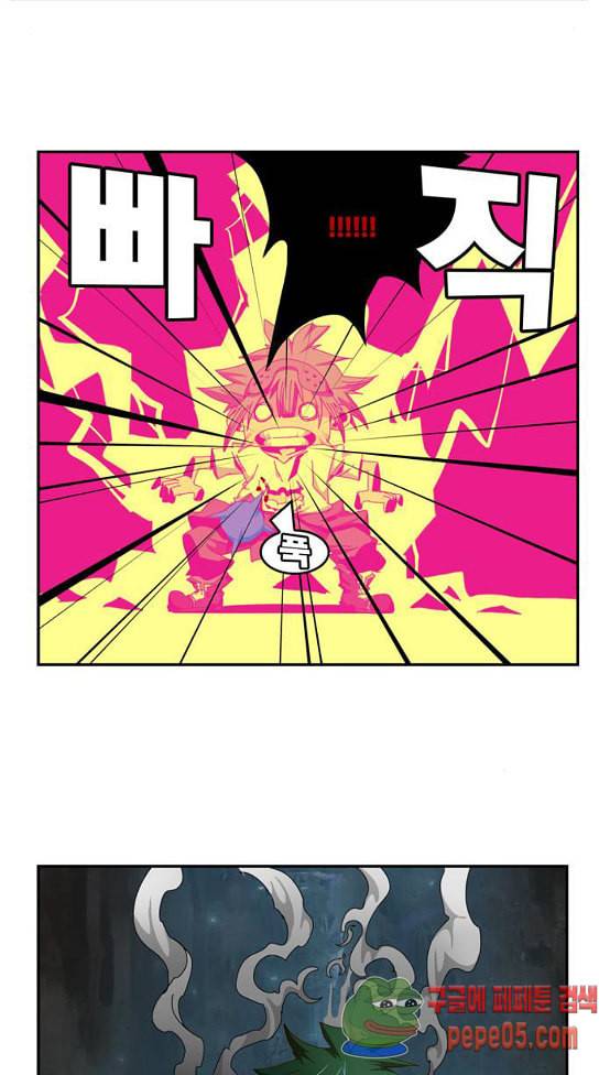 갓 오브 하이스쿨 451화 10