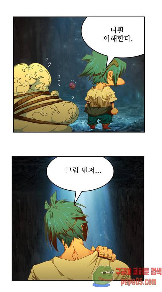 갓 오브 하이스쿨 451화 12