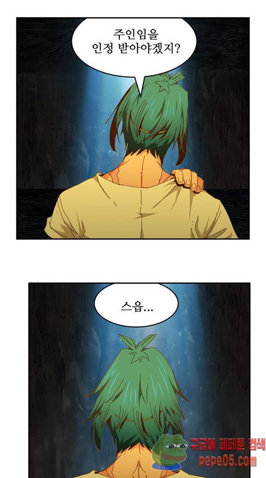 갓 오브 하이스쿨 451화 13