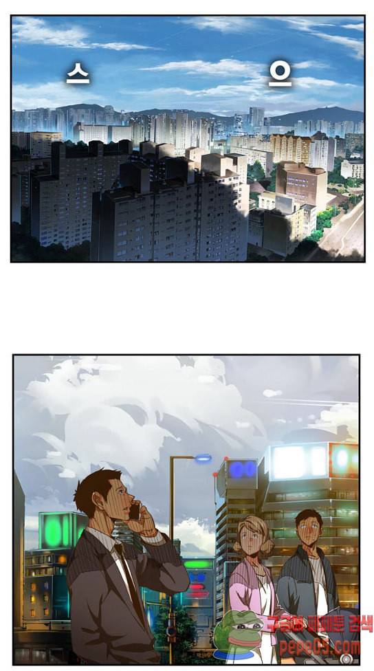 갓 오브 하이스쿨 451화 17