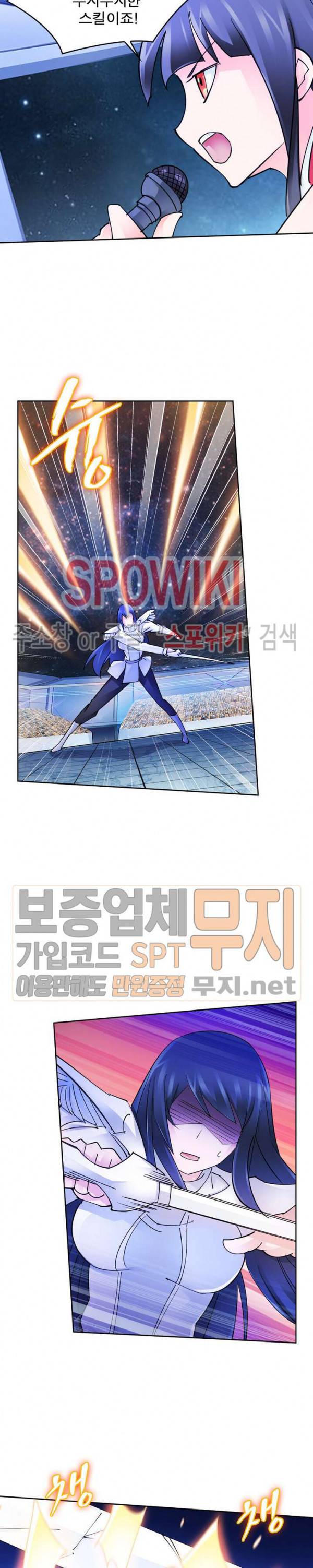히어로즈 오브 레전드 153화 2