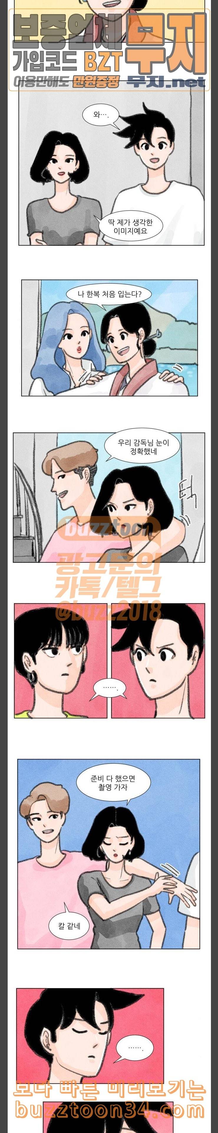 하루 24화 7